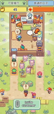喵味餐厅内置MOD菜单版