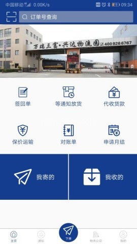 三富科技 第1张图