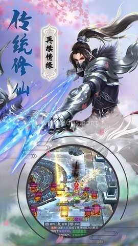 巨刃之剑 第2张图
