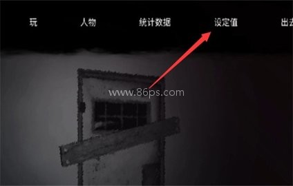 恐怖之眼MOD内置菜单 第1张图
