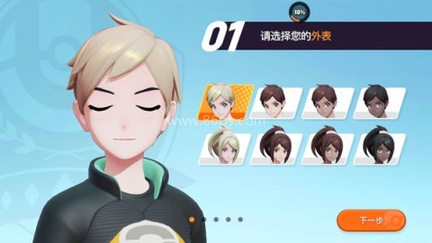 宝可梦大集结官服 第7张图