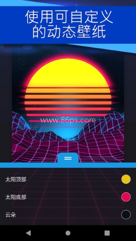 免费版wallpaper engine软件
