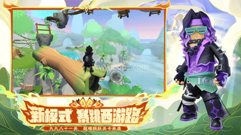 香肠派对摸金
