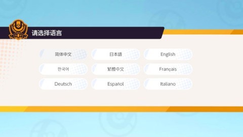 宝可梦大集结官服 第2张图