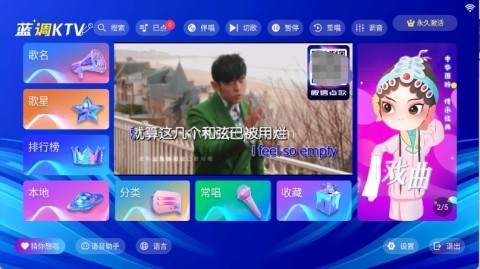 电视安装