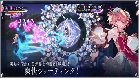 东方幻想eclipse繁中服