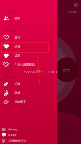 Couple Game情侣 第2张图