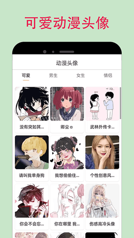 漫蛙2漫画下拉式 漫蛙2漫画下拉式