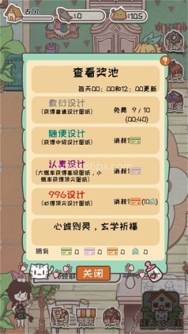 猫咪旅行