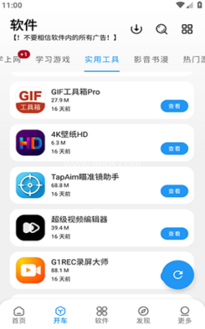 迅腾 迅腾
