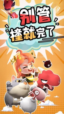 愤怒的小鸡之冲天炮