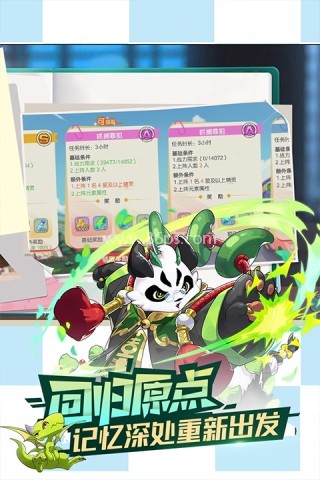 口袋觉醒成年版