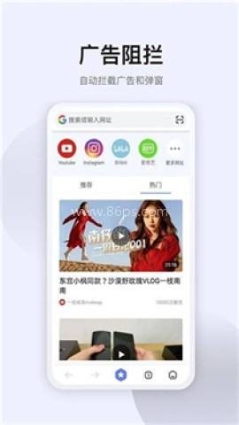 星速浏览器国际版