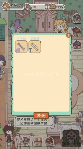 猫咪服装设计