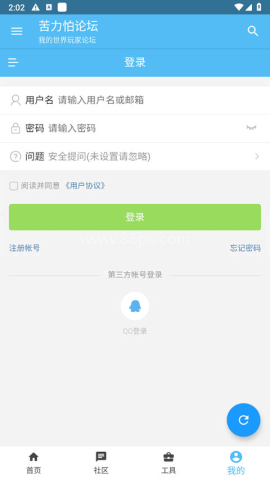 我的世界苦力怕论坛1.20版