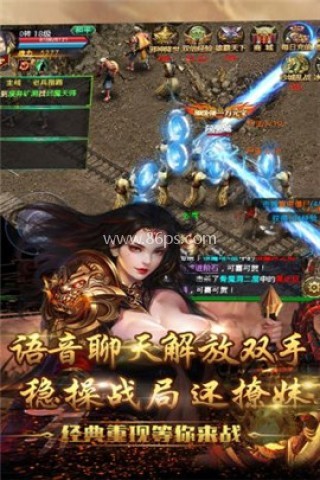 问天ol 第1张图