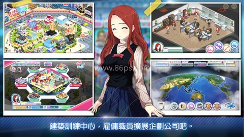 明星养成有限公司 明星养成有限公司