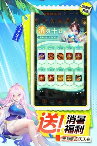 道友请留步九游版