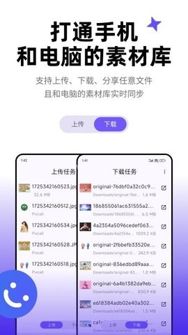 Pixcall Pixcall