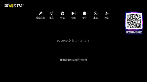 播放界面