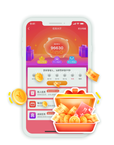可盘游戏盒子