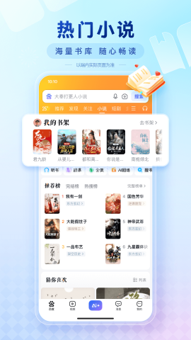 百度ai图片助手