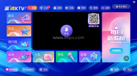 蓝调KTV 蓝调KTV