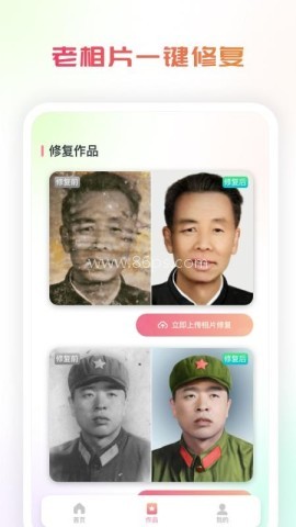 复得照片恢复工具 复得照片恢复工具