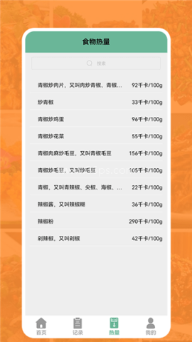 我的厨房菜谱 我的厨房菜谱 第1张图