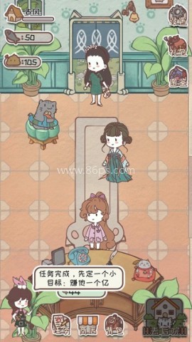 猫咪换装