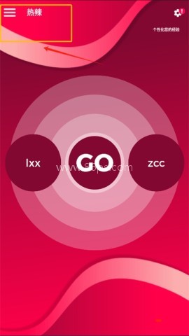 Couple Game情侣 第3张图
