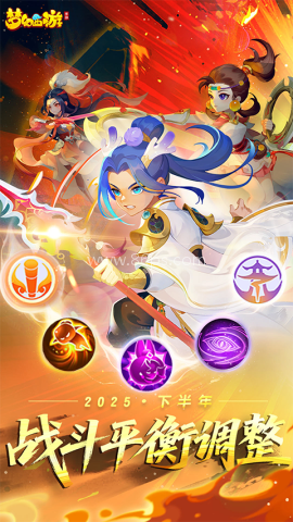 梦幻西游口袋版1.14.0版