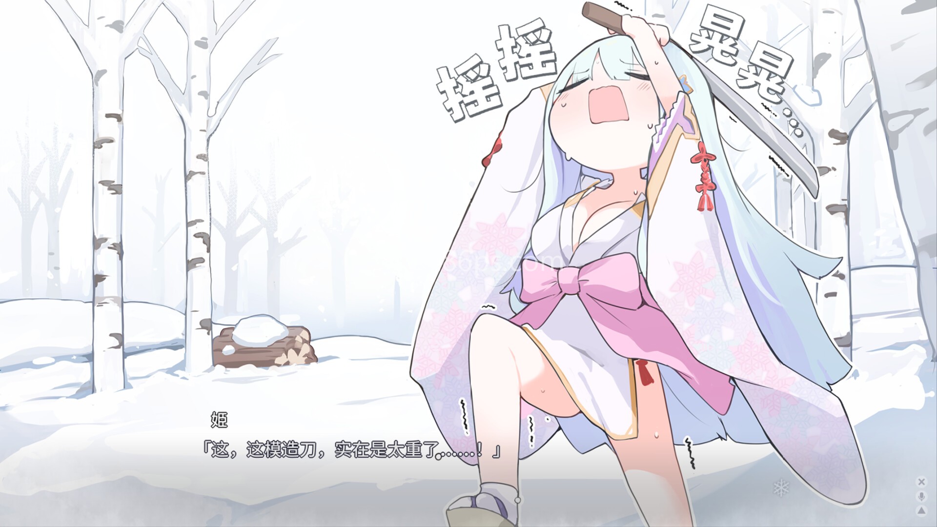 美少女万华镜异闻雪女 美少女万华镜异闻雪女