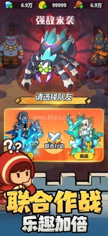无尽防线最新版