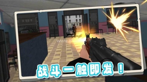 都市侠盗自由之城 都市侠盗自由之城