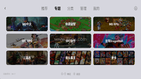 小鸡模拟器稳定版