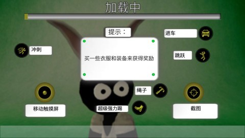 绳索英雄老 第2张图