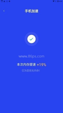 悟空加速器 第1张图