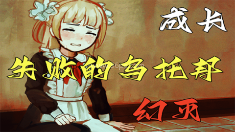 血与肉与混凝土移植版 血与肉与混凝土移植版