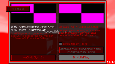 我的世界ERROR835 我的世界ERROR835