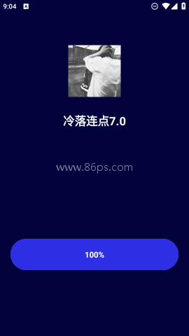 冷落连点器 冷落连点器