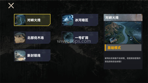 修狗三角洲行动 修狗三角洲行动
