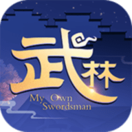 武林外传vivo版
