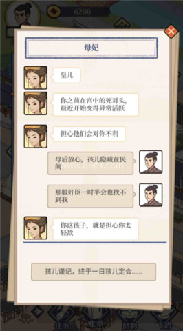 庶民的逆袭