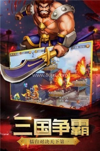 神将世界老版本 神将世界老版本