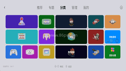 小鸡模拟器稳定版 小鸡模拟器稳定版