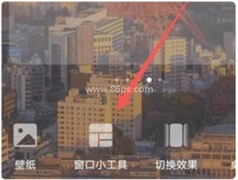华为手机原装天气 第1张图