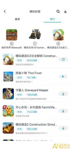 淘气侠app最新版
