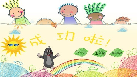 小动物的冒险日记 第2张图