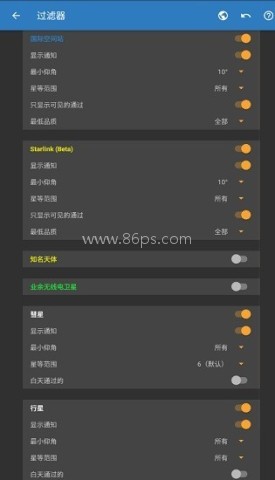 iss detector 第2张图